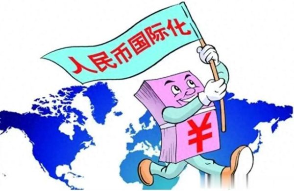 炒股配资指数平台 人民币国际化加速: 利好这8家跨境支付企业将受益